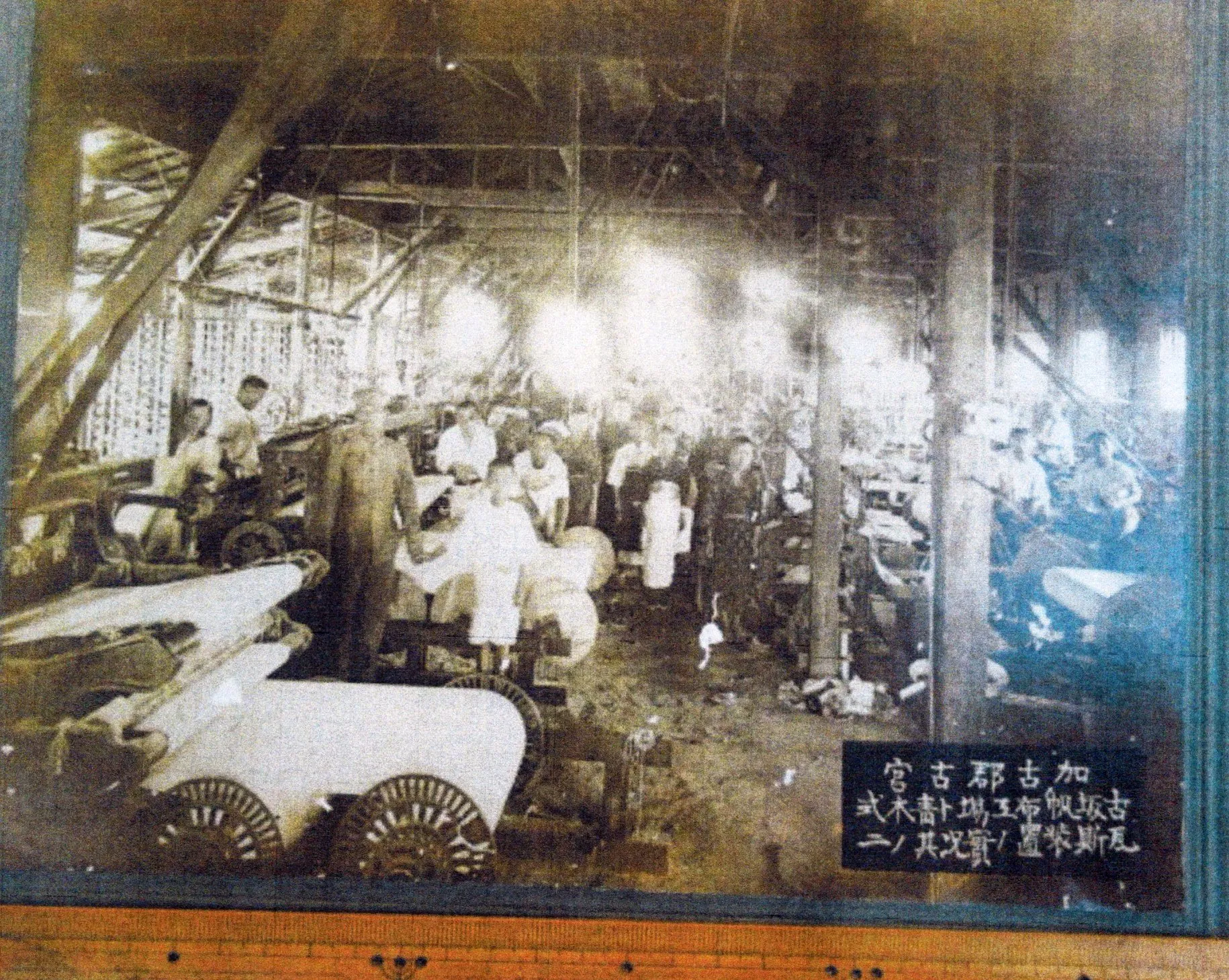 古坂製帆所の帆布織機 写真