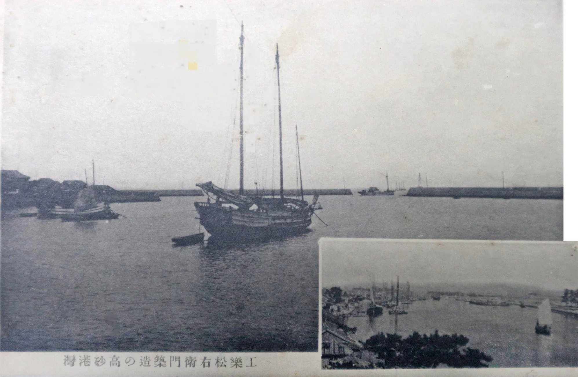 工楽松右衛門築造の港湾 写真